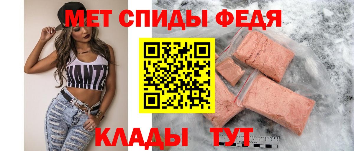 Amphetamine Розовый Дальнегорск