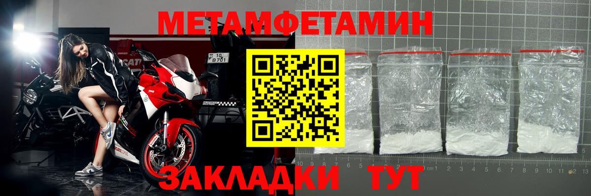 это как зайти  Amphetamine  Вход с VPN  АМФЕТАМИН  АМФ 97%  Дальнегорск 