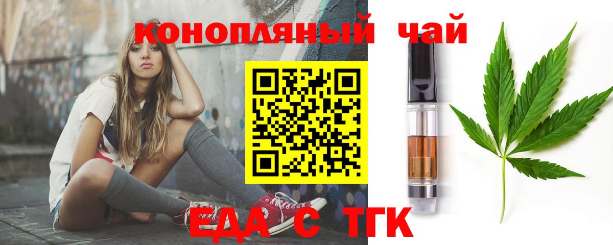 Дальнегорск  Canna-Cookies марихуана  Вход с VPN 