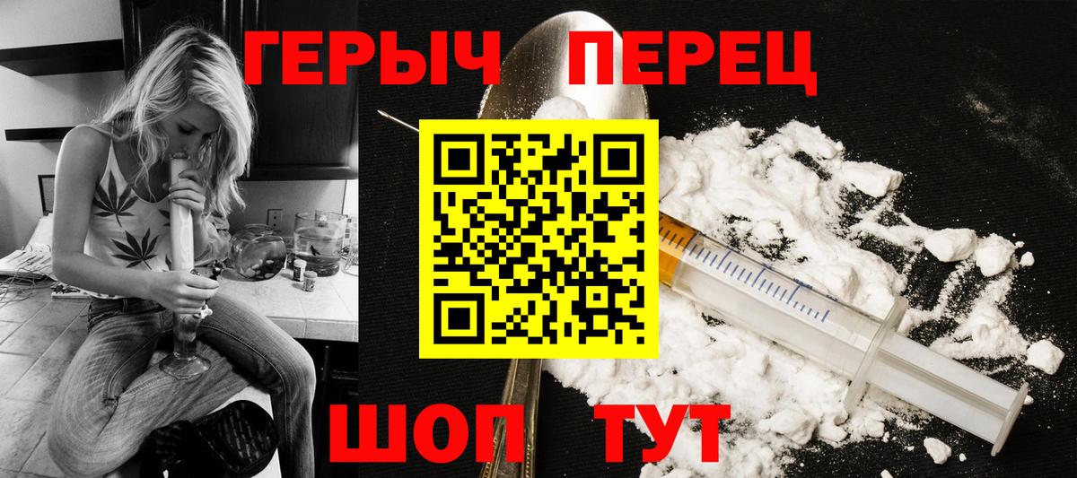 ГЕРОИН афганец Дальнегорск