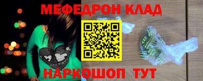 кокаин премиум Ипатово