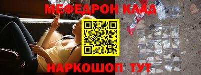 скорость mdpv Ирбит