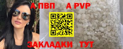 кокаин премиум Ипатово