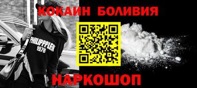 кокаин премиум Ипатово