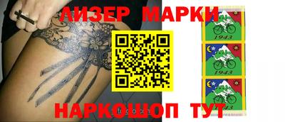 кокаин премиум Ипатово