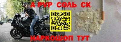 кокаин премиум Ипатово