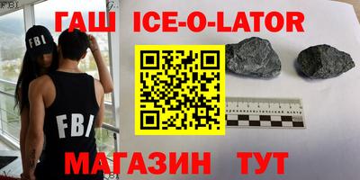 кокаин премиум Ипатово