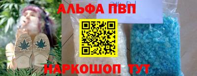 кокаин премиум Ипатово