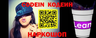 кокаин премиум Ипатово