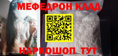 кокаин премиум Ипатово