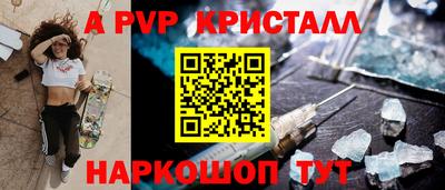 кокаин премиум Ипатово