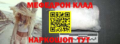 скорость mdpv Ирбит