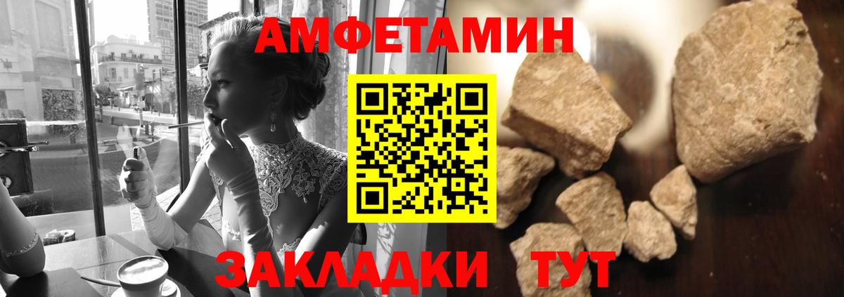 Метамфетамин Декстрометамфетамин 99.9% Дальнегорск