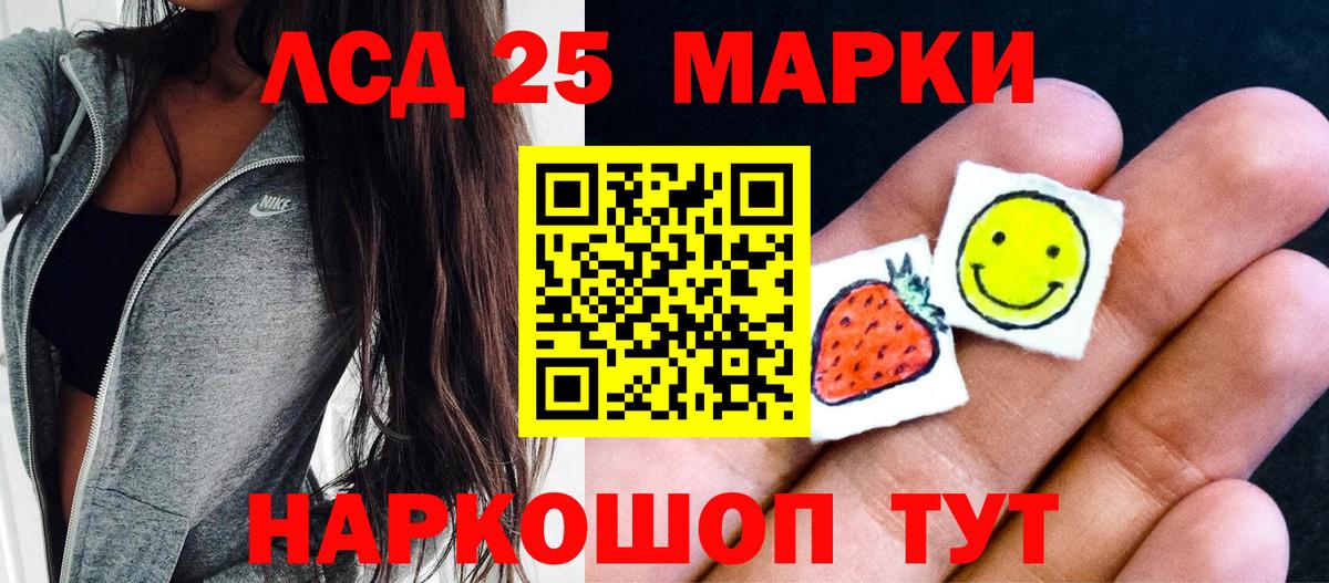 Марки N-bome 1500мкг Дальнегорск