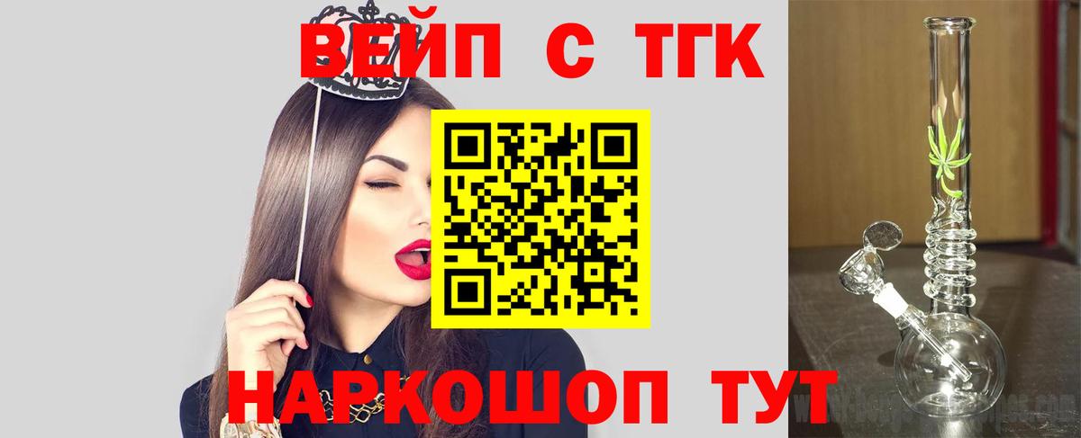 Дистиллят ТГК концентрат Дальнегорск