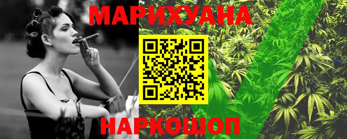 Марихуана индика Дальнегорск